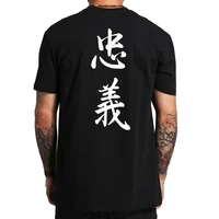 zhongyi t shirt cool japanese front back print 100 cotton eu size new design eu size chinese culture tshirt