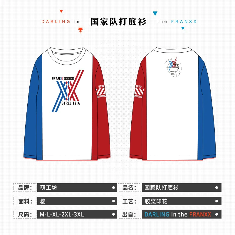 

Anime DARLING in the FRANXX ZERO TWO Hooded Wind Coat Jacket Loose Autumn Men Women Student Harajuku Blouse Pants Suit Cosplay