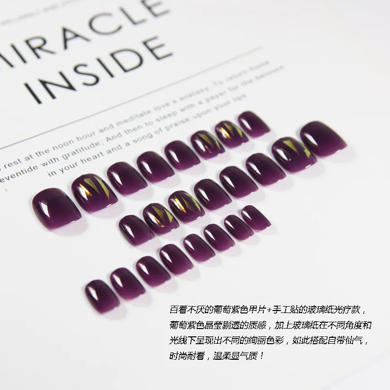 24 шт./упаковка Короткие накладные ногти фиолетового цвета с круглой головкой на