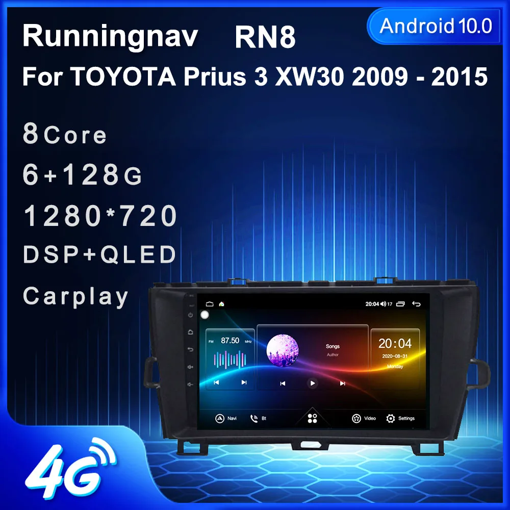 4G LTE Android 10.1 For Toyota Prius 2009 2010 2011 2012 2013  Multimedia Stereo Car Player Navigation GPS Radio No DVD