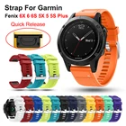 Ремешок силиконовый для наручных часов Garmin Fenix 6X 6 6S Pro 5X 5 5S Plus 3 3HR 20 22 26 мм