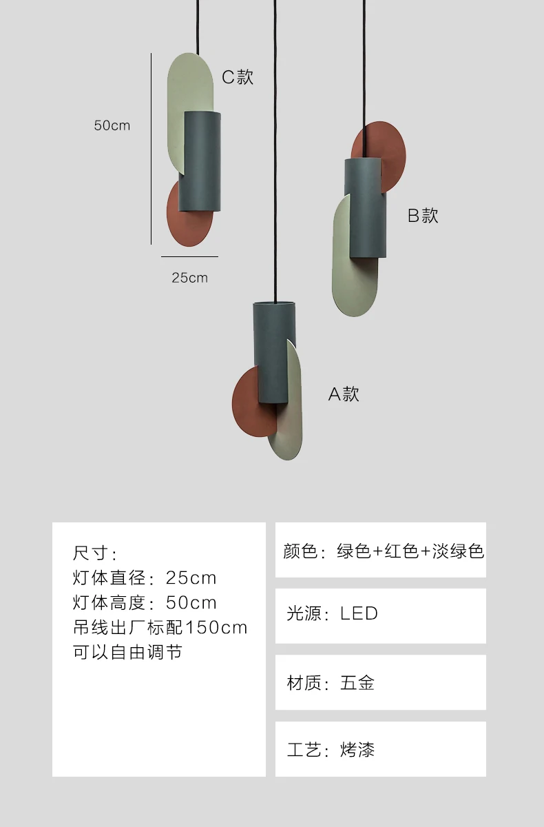 Nordic Simple Creative Geometric Drawing Led Pendant Lights Coloured Danish Design Restaurant Bedroom Model Room Art Decor Home