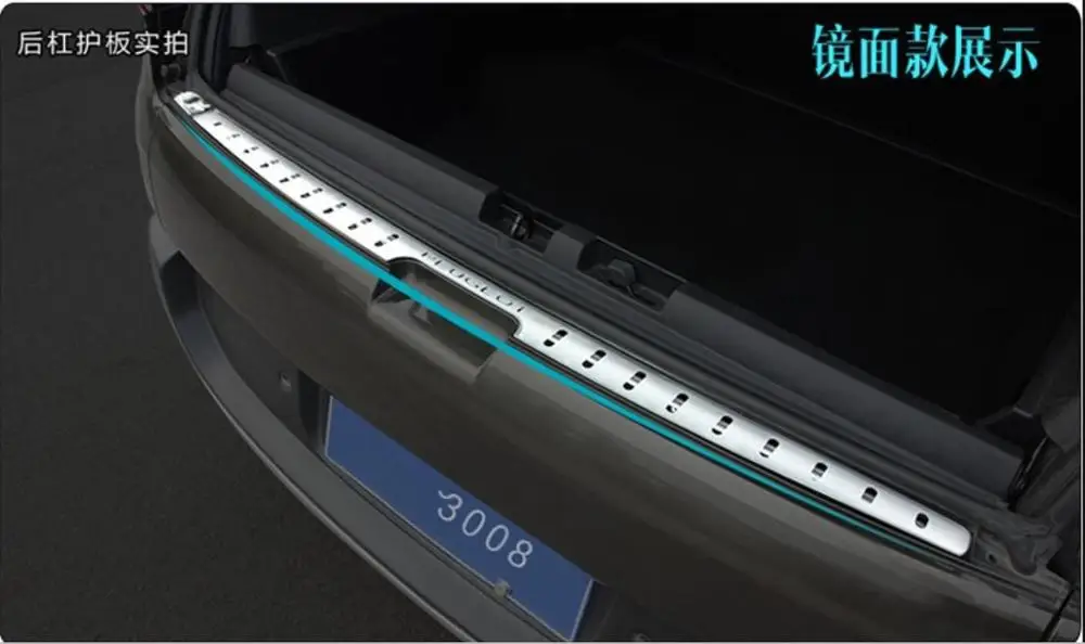 Нержавеющая сталь Задний бампер протектор багажника накладка для peugeot 3008 2012 2018