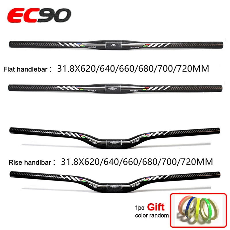 Плоский/подъемный руль из углеродного волокна для горного велосипеда полностью