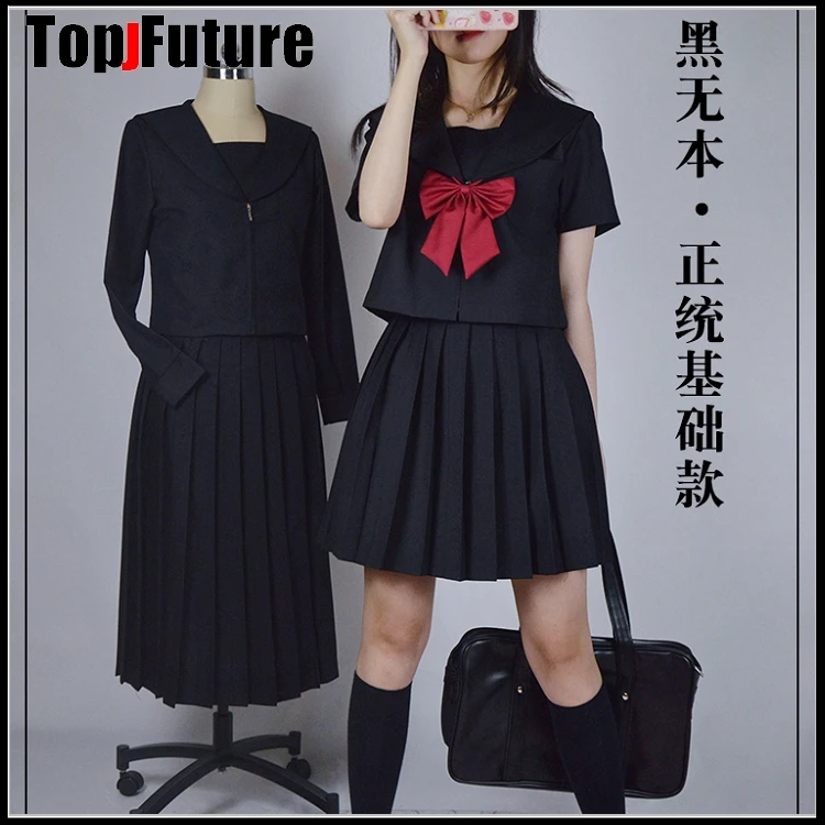 Темно-Черная православная школьная форма в стиле колледжа японская JK униформа
