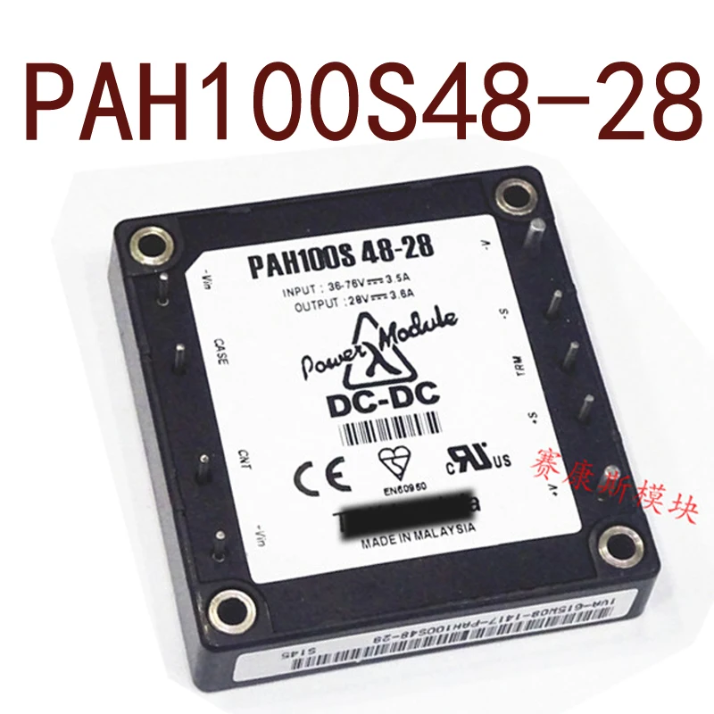 

Оригинал-PAH100S48-28 A DC/DC гарантия 1 год {фотографии склада}