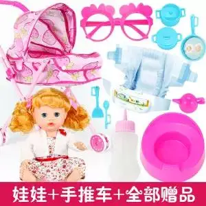 Детская коляска с большим колесом, игрушечная игрушка для девочек, детская игрушка для ролевых игр, мебель, игрушки для кукол, детская коляска - Цвет: F