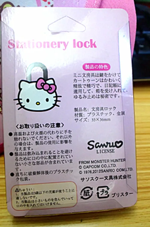 

2 pcs New Cartoon Cute Safety Mini Lock XK-2013L