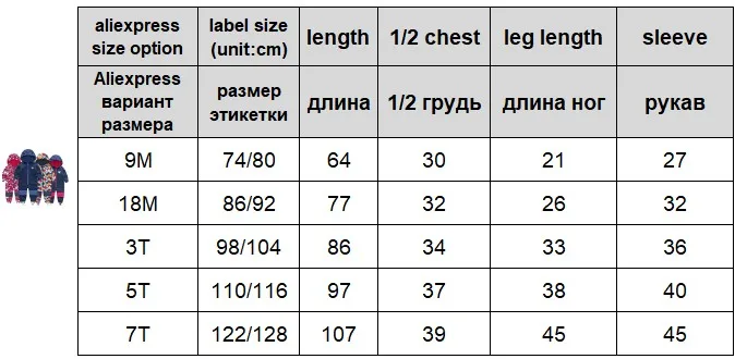 Детский флисовый комбинезон для мальчиков; комбинезоны для девочек с флисовой подкладкой; ветрозащитный и водонепроницаемый