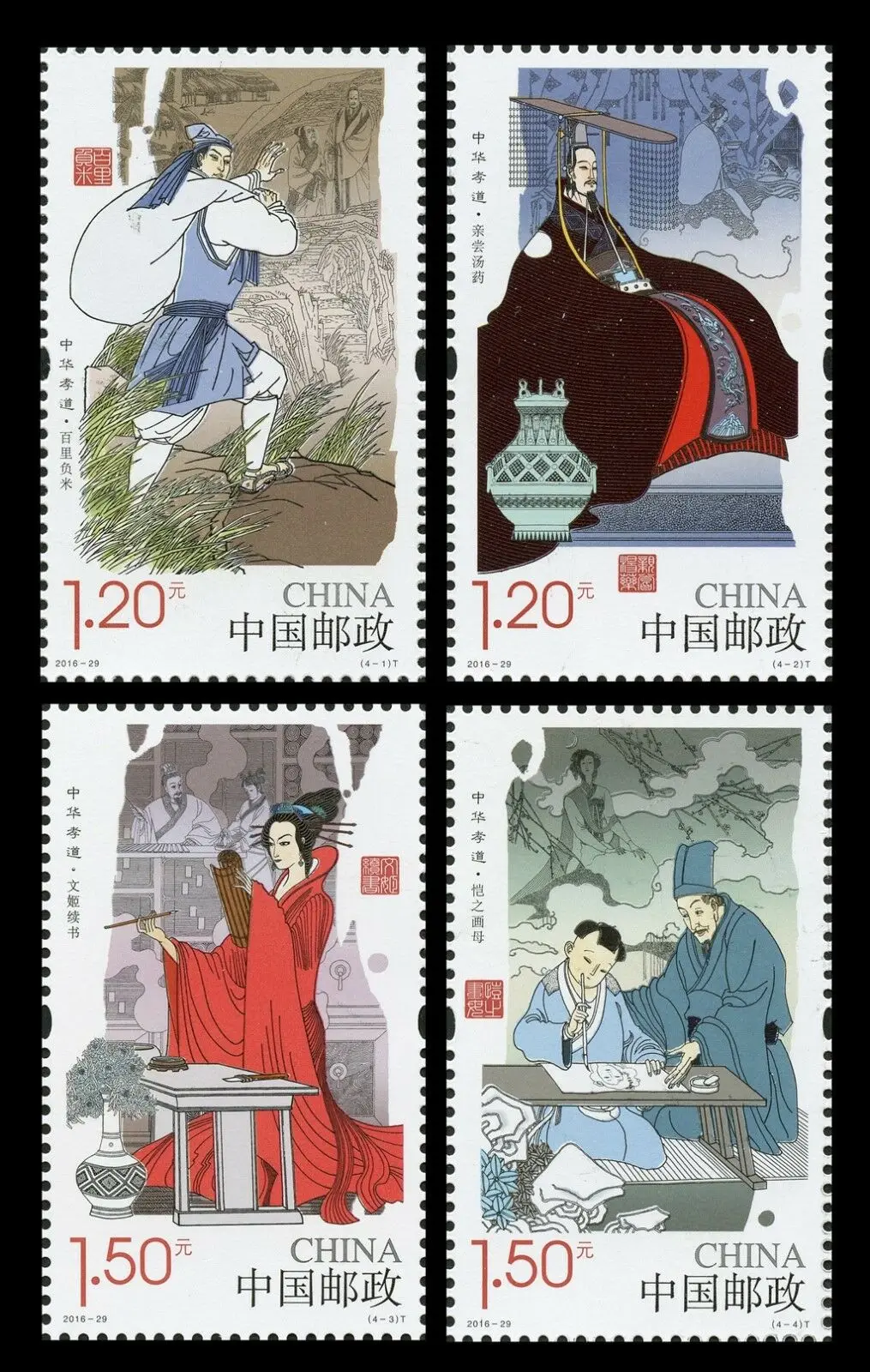 

New CHINA Stamp 2016-29 The Chinese Filial Piety (II) Stamps 4Pcs MNH