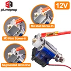 V6 J-head 12 в полностью металлический Hotend Уэйд или Боуден, экструдер, нагреватель, термисторы, сопло вентилятора, радиатор для 1,753 мм детали 3D-принтера