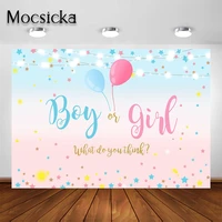 mocsicka boy or girl gender reveal backdrop blue or pink balloon gender reveal party decor photography background for photoshoot