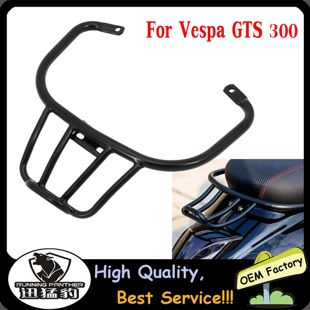 Для VESPA GTS 300 задний кронштейн задняя багажная сумка GTS300 Книжная полка для детской