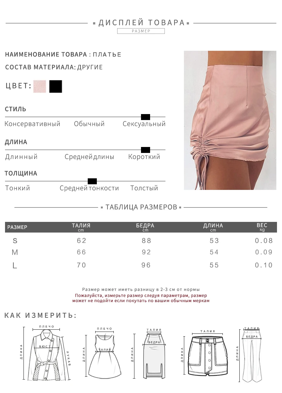 Weirdgirl женские модные юбки с регулируемой высокой талией, мини femme, тонкая однотонная Нижняя Повседневная Уличная одежда для леди, офисная одежда, летняя Новинка