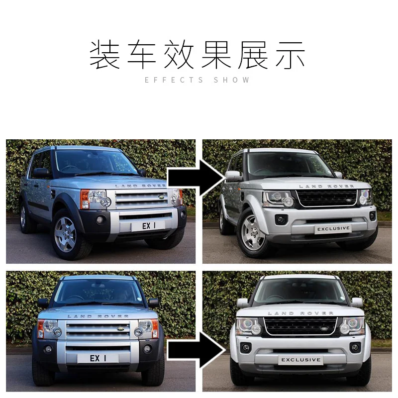 Подходит для Rover Land Discovery 3 4 старой модели Новая китайская сетчатая боковая