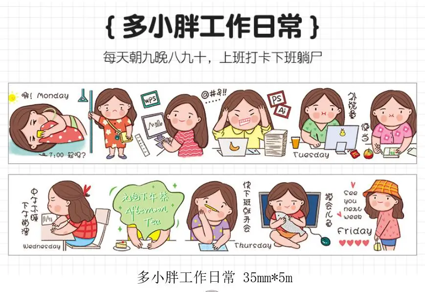 21styles Very Kawaii Cute Cartoon Little Girls Animal Food Expression Color Deco Washi Tape DIY Planner Scrapbookin Masking Tape - Цвет: Смешанный цвет
