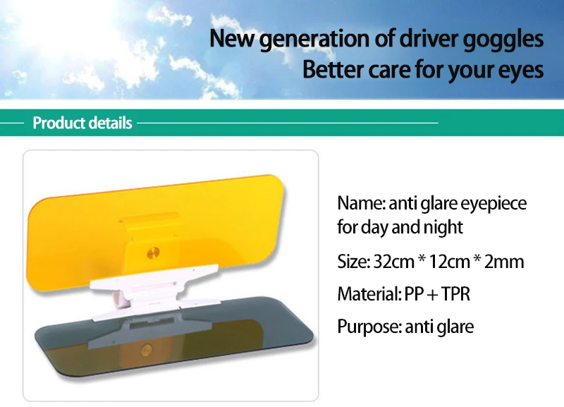 

Driver's Anti-glare Mirror Button Upgraded Version Of Car Sun Visor Night Vision Goggles For Car High Beam Night Vision Goggles