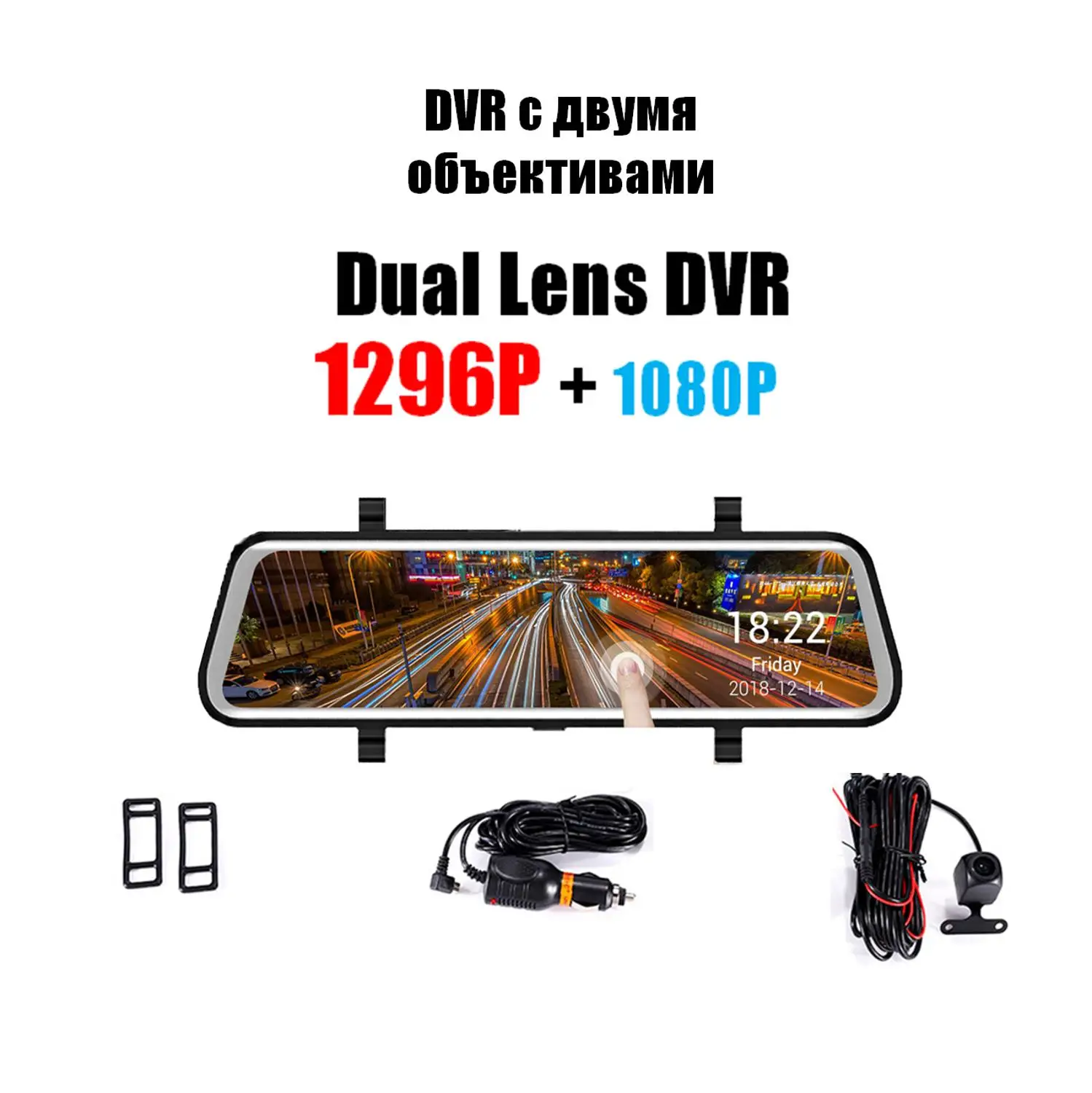 Front 1296P QPLOVE зеркало заднего вида DVR HD Автомобильная камера заднего вида потоковая медиа 1296P Передняя 1080P задняя g-сенсор 12 миллионов пикселей ЖК-видеорегистратор - Название цвета: Front 1296P