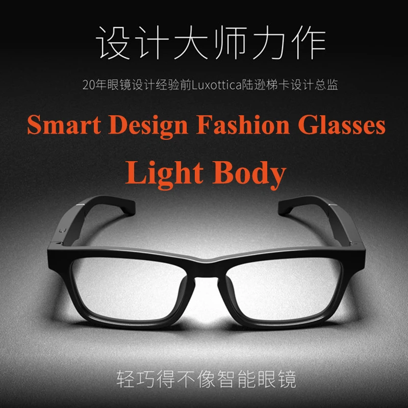 Смарт Очки солнцезащитные с поддержкой Bluetooth 5 0 и микрофоном 90 мА · ч|3D очки