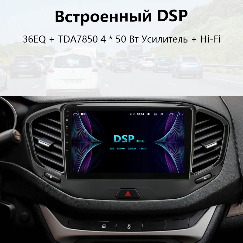Jansite 9 &quotАвтомагнитола для Лада Веста кросс Спорт 2015 2019 4G Wifi Android плеер сенсорный