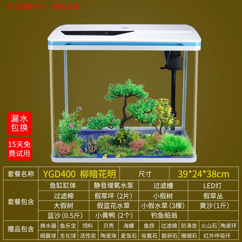 Water-free Ecological Fish Tank Small Aquarium Self-circulating Living Room Goldfish Tank Smart Desktop Lazy Home Creative - Цвет: Небесно-голубой