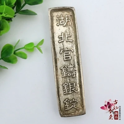 

Изысканное античное серебряное покрытие из меди (серебро daqingku. Серебряный слиток) домашное украшение ручной работы украшения