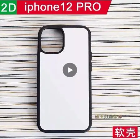 5 шт. 2d Резиновый ТПУ сублимационный чистый чехол для iphone 12 pro mini 7 8 XS / XR Max с пустым