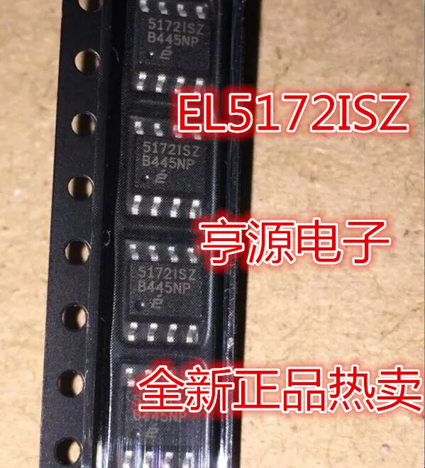 

5PCS/LOT EL5172ISZ 5172ISZ 51712SZ