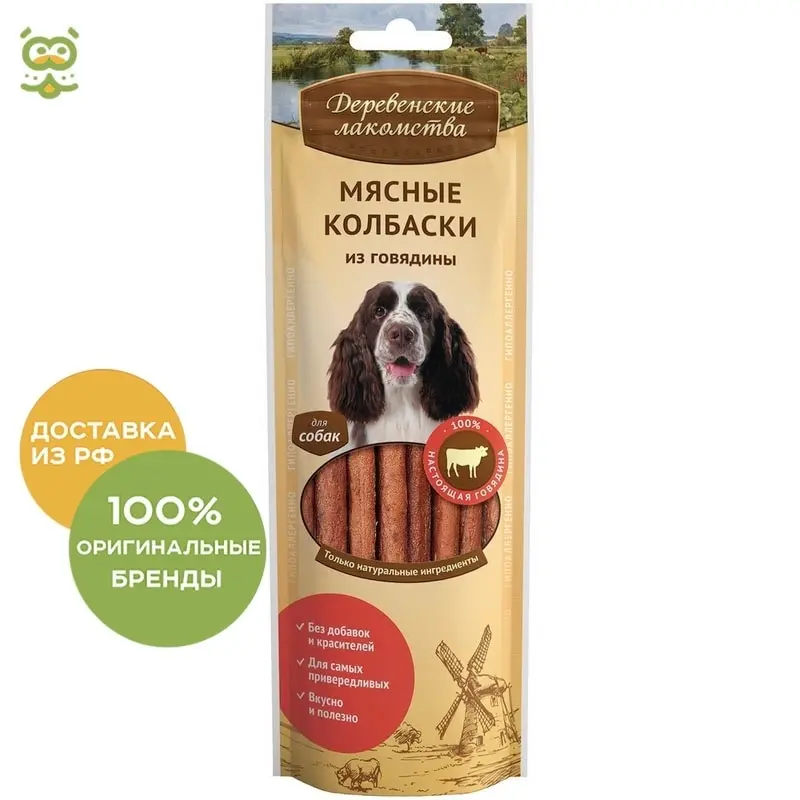 Деревенские лакомства Мясные колбаски из говядины для собак 45 г|Лакомства и