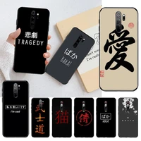 japanese anime aesthetic text letter black tpu soft phone case cover for redmi note 8 8a 8t 7 6 6a 5 5a 4 4x 4a go pro