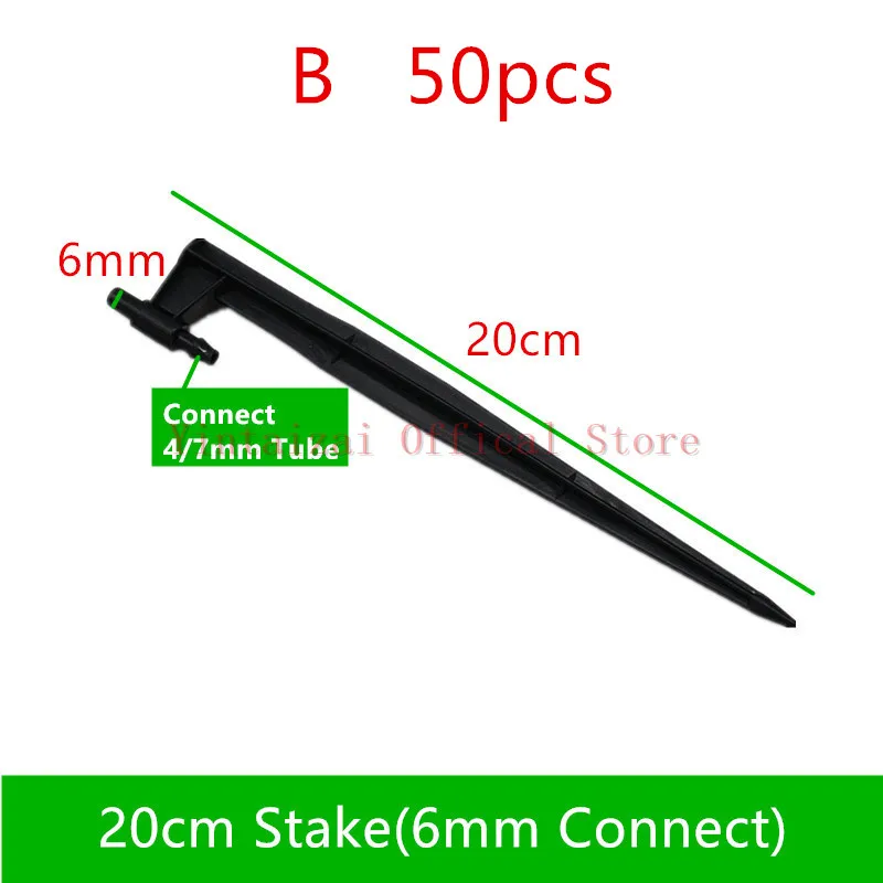 Аэрозольный распылитель садовый микрокапельный фитинг для орошения растений в