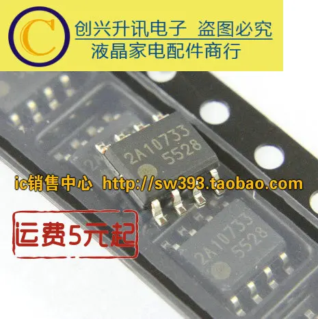 

(5 шт.) 5528 FA5528N SOP-8