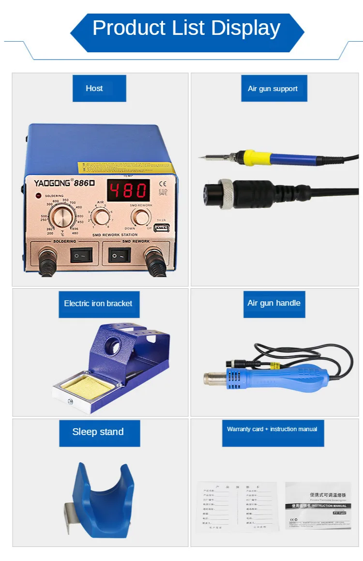

YAOGONG 886D Electric soldering iron of single digital display hot air gun welding table