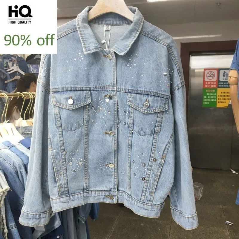 Высокая уличная женская джинсовая куртка на весну и осень свободное джинсовое