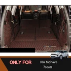 Автомобильные дорожные брендовые коврики для багажника для KIA mohas 7 мест багажник + коврики для заднего сиденья прочные водонепроницаемые коврики для багажа