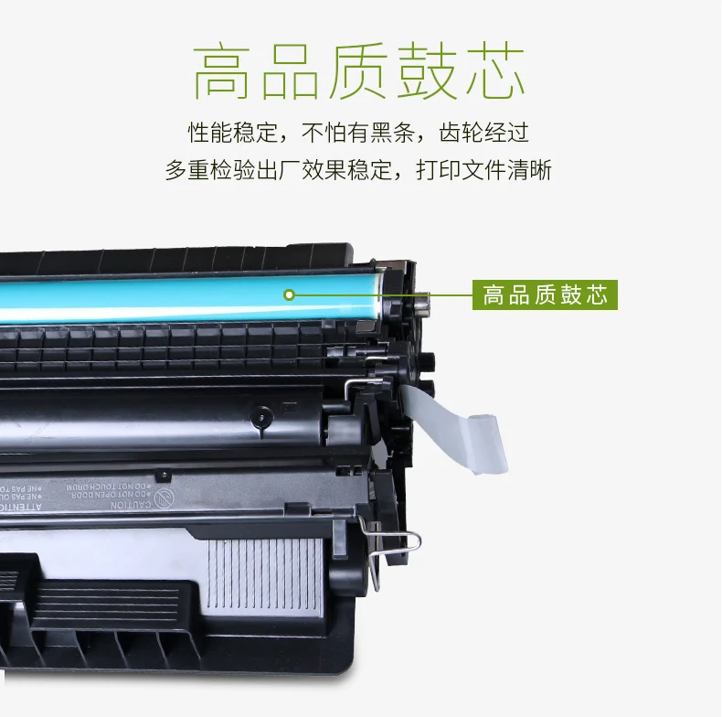 Совместимый картридж с тонером для HP 16A 5200 5200N 5200TN 5200DTN 5200L 5200LX Q7516A Canon CRG309 3500 3900 3950 |