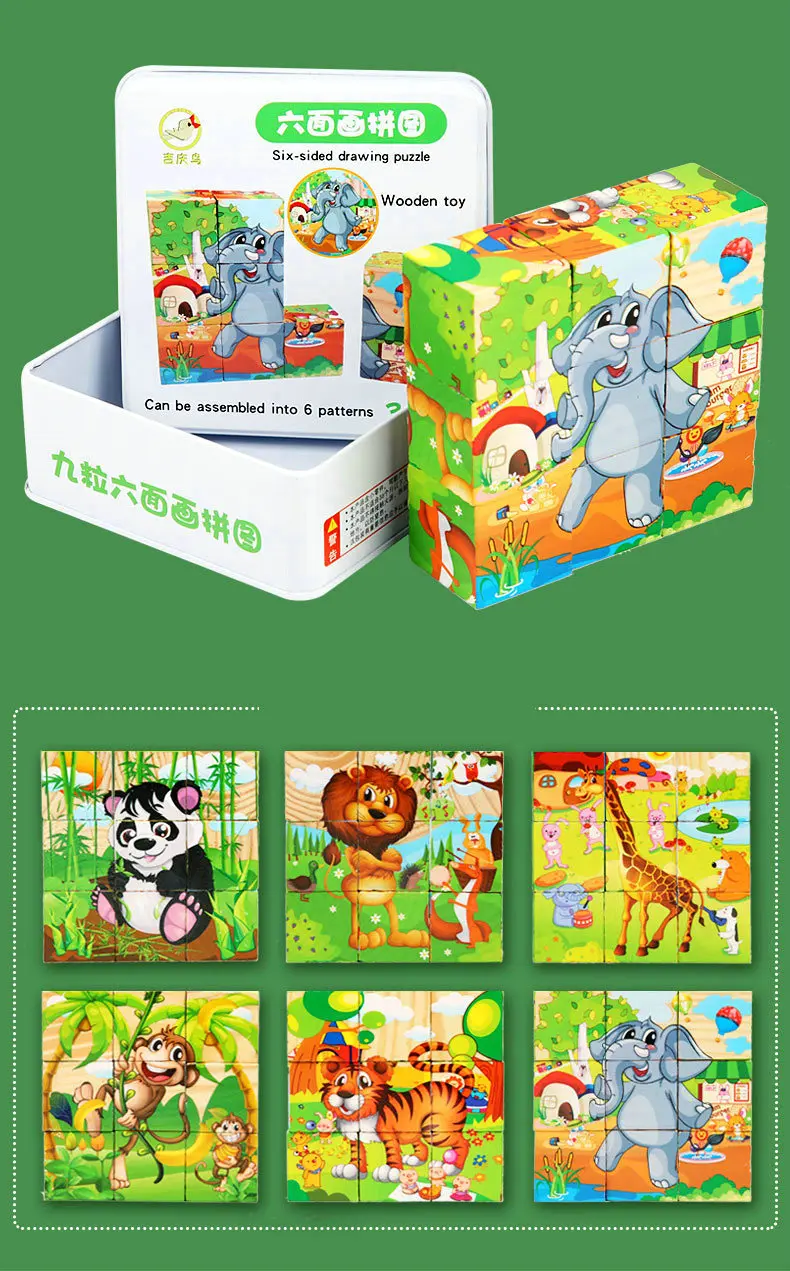 

Cartoon Animal Pattern 9 Pieces jigsaw educational toys Six-sided drawing puzzle montessori toys 3d puzzles for kids wooden toys