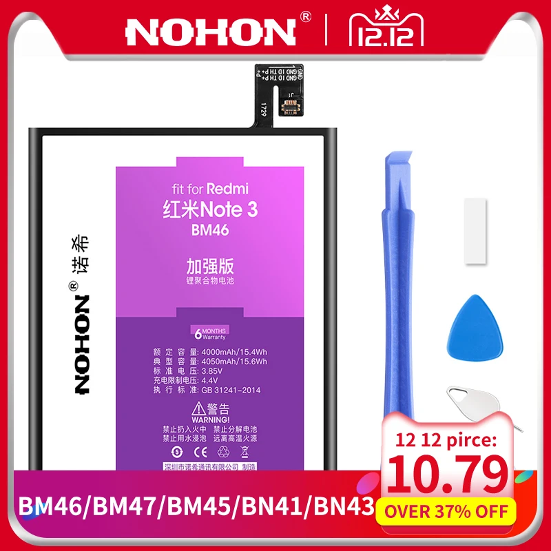 NOHON BM46 BM47 BM45 BN41 BN43 Battery For Xiaomi Redmi 3 3S 3X 4X Note 2 3 4 4X Hongmi Note2 Note3 Replacement Polymer Bateria