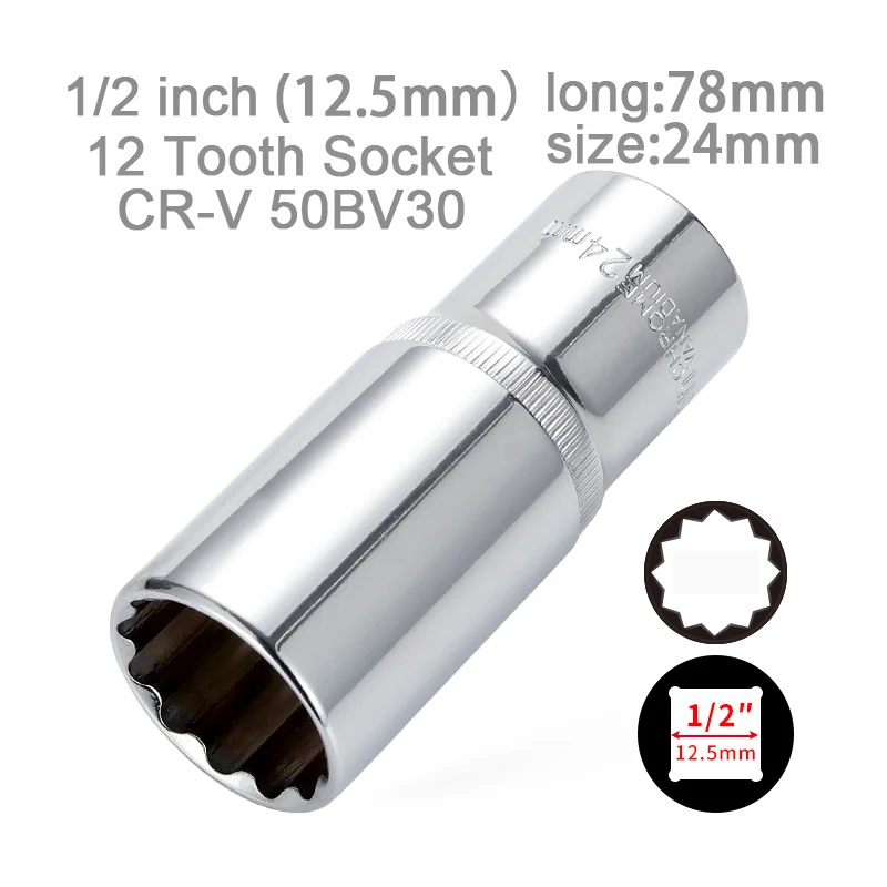 24mm 1/2 дюймов 12,5 мм 78 мм удлинить универсальный тяжелый 12 зубная расщелина головка гаечного ключа внутренний шестигранный гаечный ключ Аллен головка Инструменты для ремонта авто - Цвет: 24mm
