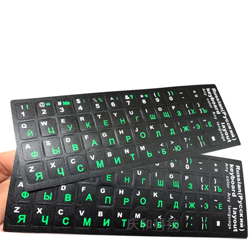 

2Pcs Free shipping PVC Laptop Desktop Keyboard sticker For Spain/English/Russian/French with 10 to 17inch PC Laptop Dropshipping