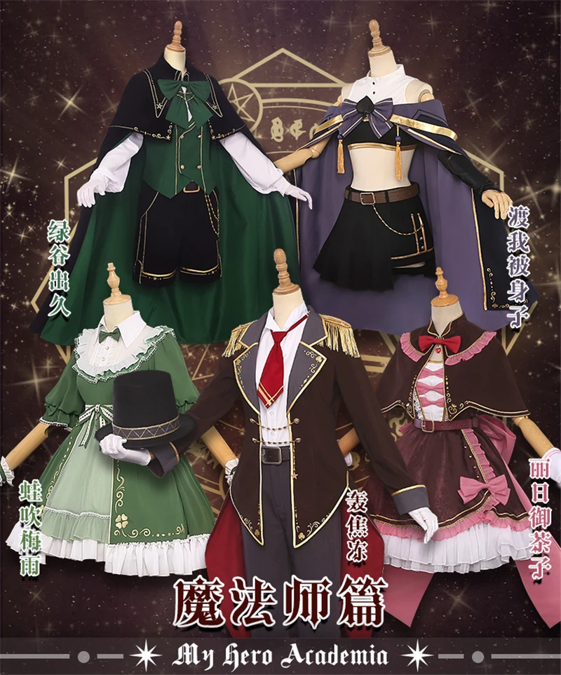 Аниме OCHACO URARAKA Toga Himiko Midoriya Izuku Asui Tsuyu Todoroki Shoto Магическая форма косплей костюм