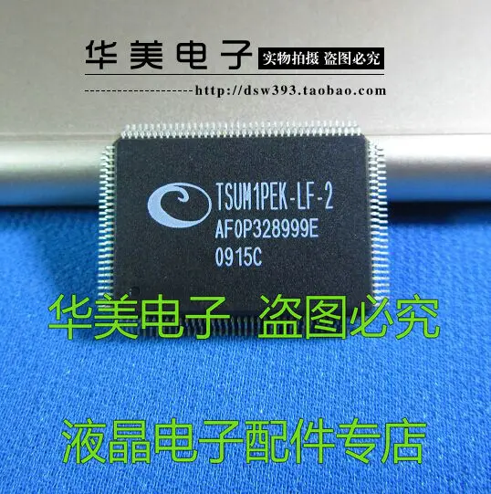 

Free Delivery. TSUM1PEK - LF - 2 authentic LCD driver chip
