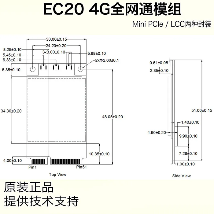EC20 EC25 4G Wireless Communication Module Netcom 4G