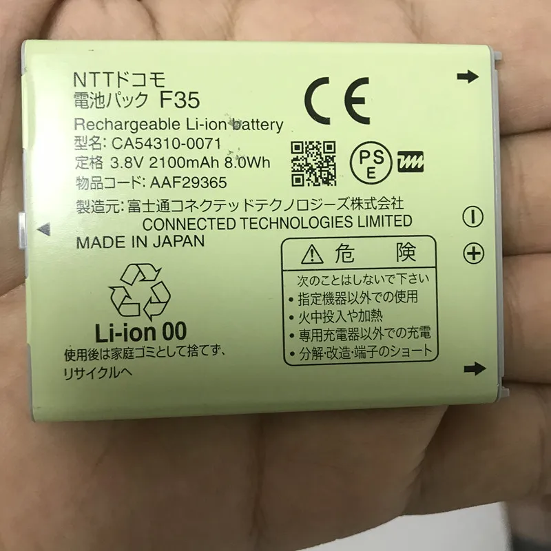 

Second-hand Battery For FUJITSU CA54310-0071 3.8V 2100mAh