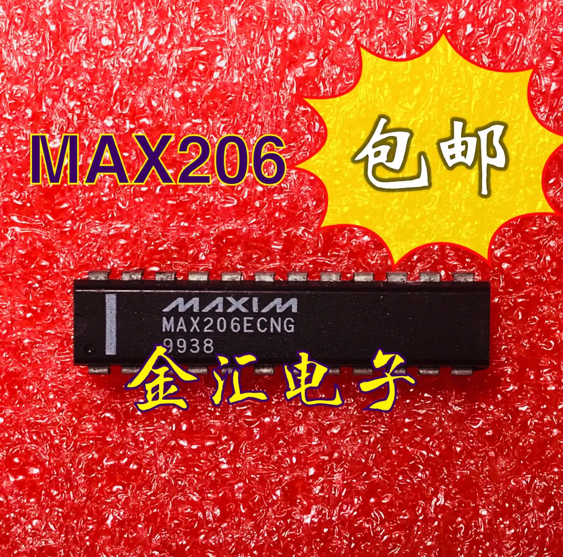 

Freeshipping 5PCS/LOT MAX206ECNG DIP24