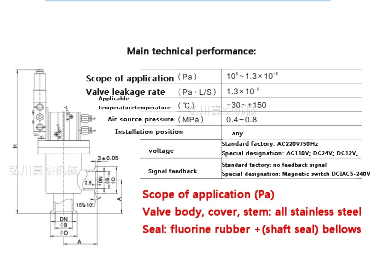 KF Pneumatic Vacuum Baffle Valve GDQ-16 GDQ-25 GDQ-40 GDQ-50 High Quality High Vacuum Angle Valve