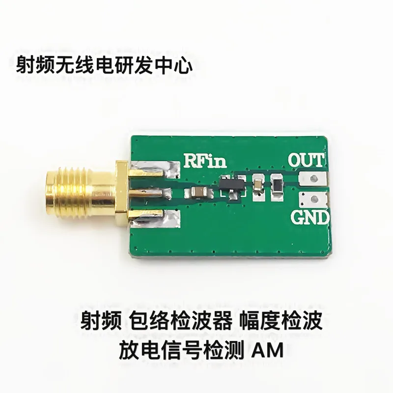 ВЧ оболочечный детектор обнаружение амплитуды сигнала разрядки AM|Автоматизация