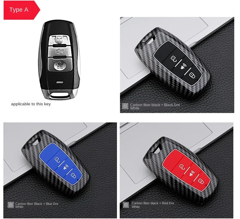 Чехол для ключей набор Гарвардского ключа защитный чехол H6 H2 H S M6 H789 умный ABS + клей