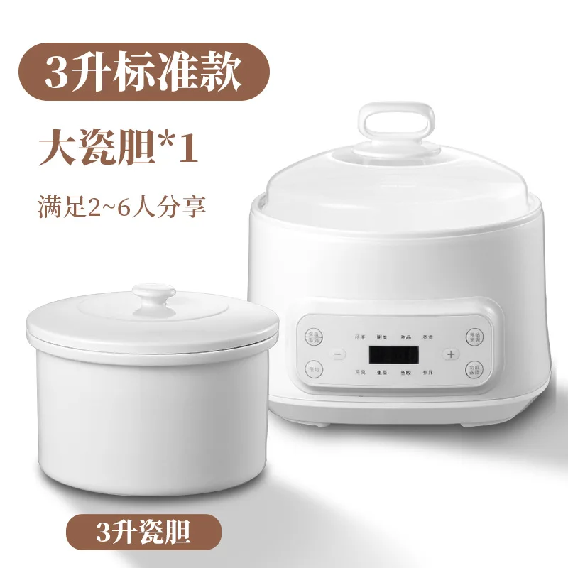 

Electric stewing pot household ceramic intelligent porridge health bird's nest stewing cup 3L water isolating automatic soup pot