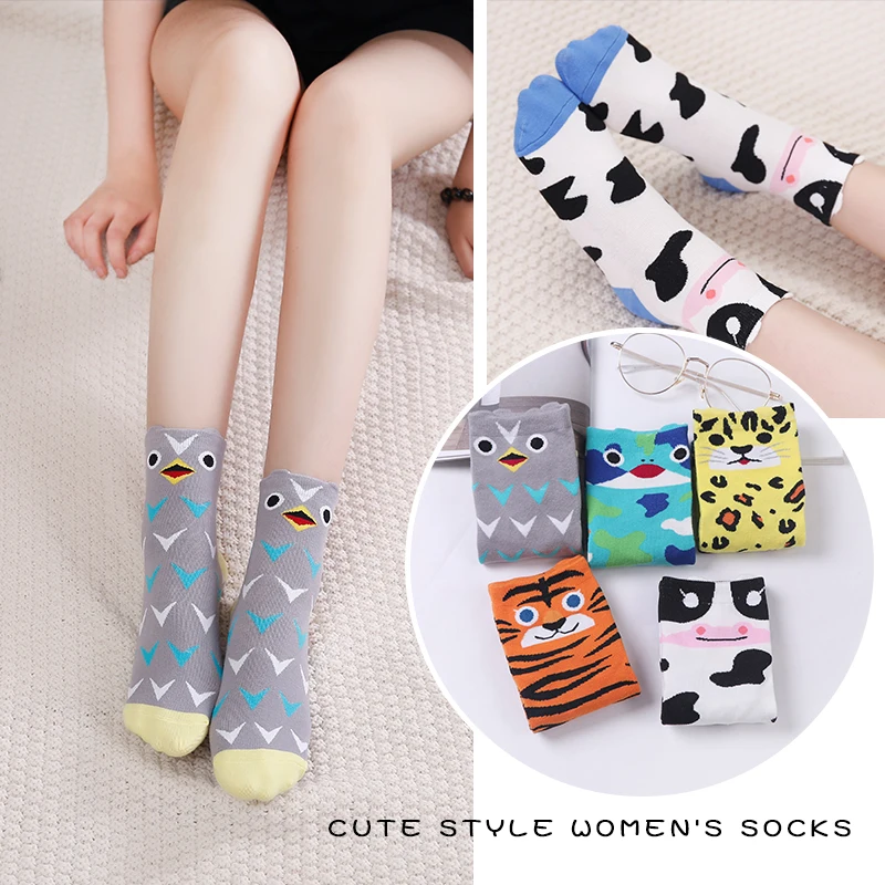 1 пара женских носков модные забавные носки с животным узором леопардовым